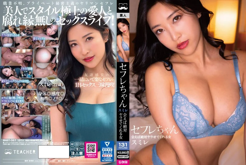 特级少妇最近在北京大兴约的太骚了